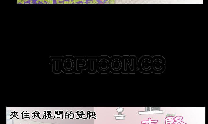 3P - 爸爸上班中