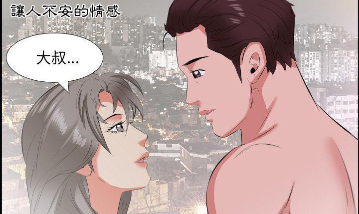 45P - 爸爸上班中