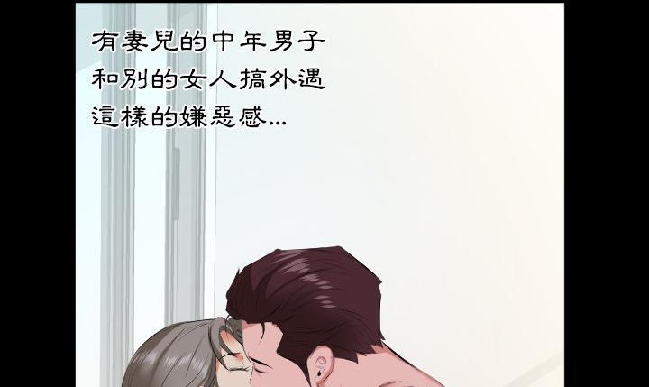 47P - 爸爸上班中