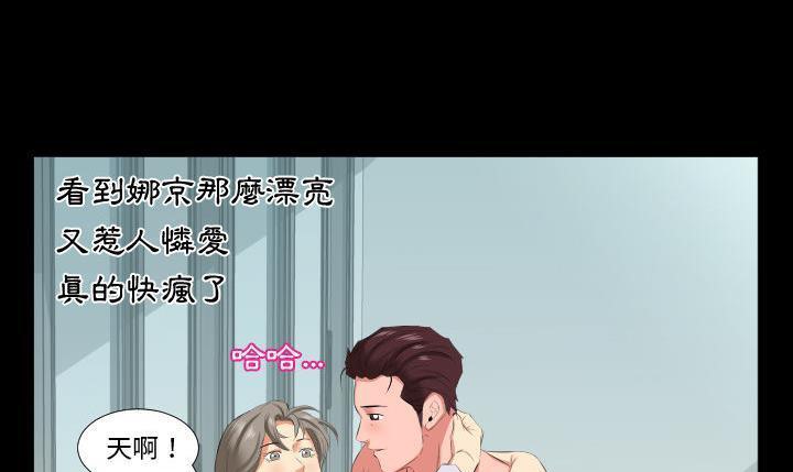 51P - 爸爸上班中