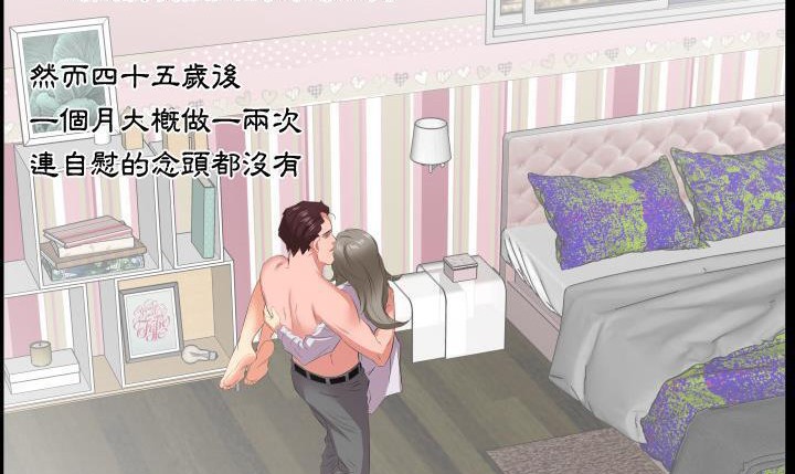 54P - 爸爸上班中