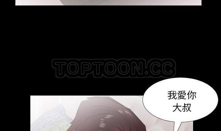 58P - 爸爸上班中