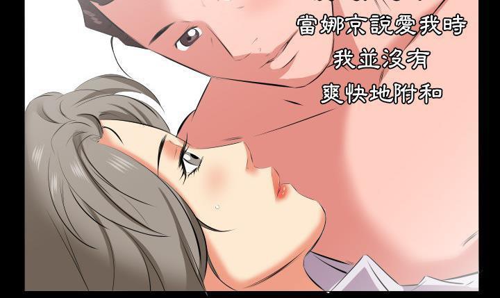 61P - 爸爸上班中