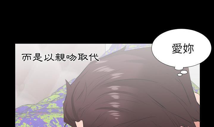 65P - 爸爸上班中