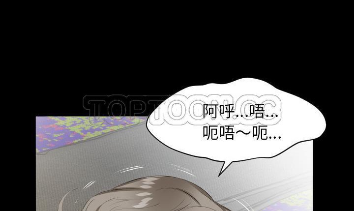 8P - 爸爸上班中