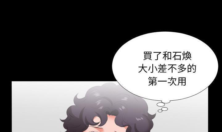 86P - 爸爸上班中