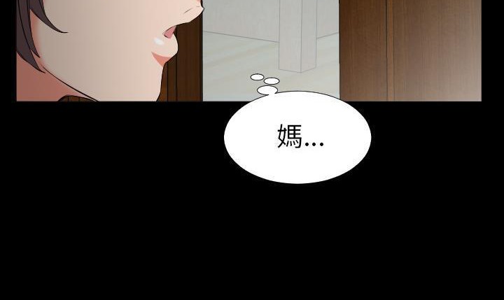 97P - 爸爸上班中