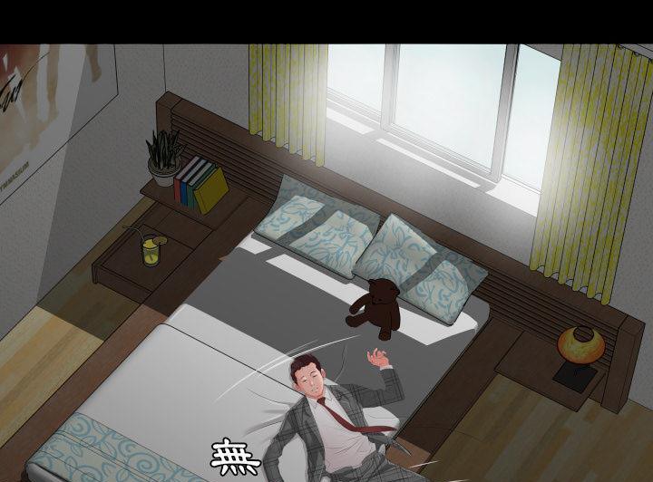 101P - 爸爸上班中