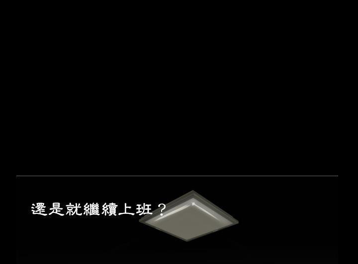 106P - 爸爸上班中