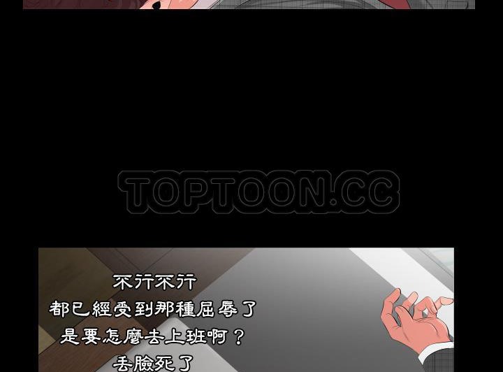 108P - 爸爸上班中