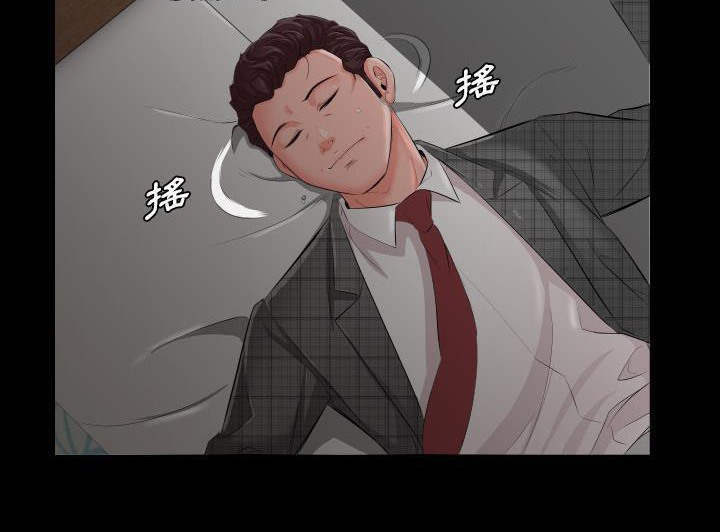 109P - 爸爸上班中