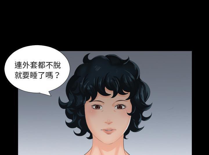 112P - 爸爸上班中