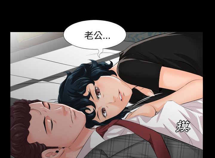 117P - 爸爸上班中