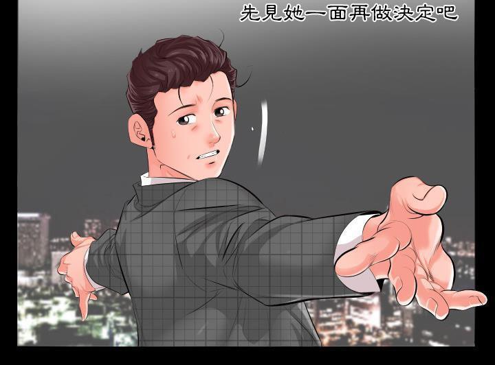 11P - 爸爸上班中