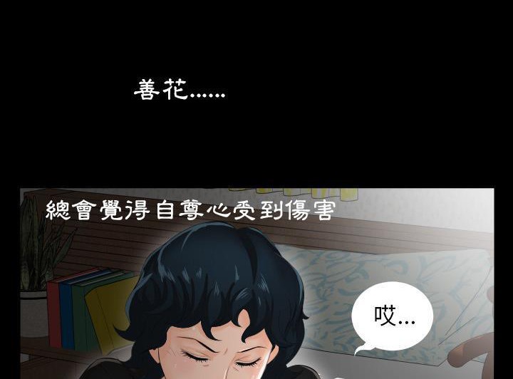 127P - 爸爸上班中