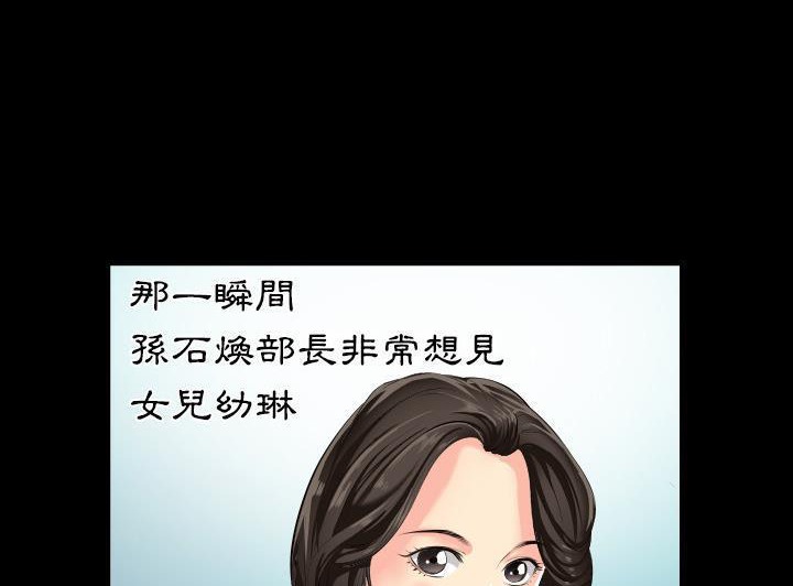 12P - 爸爸上班中