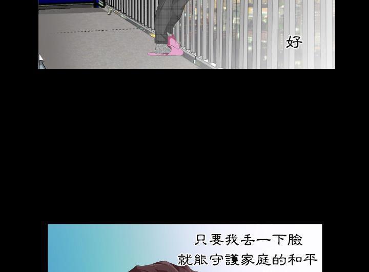 130P - 爸爸上班中