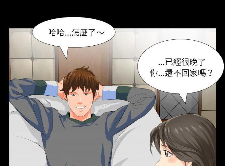 140P - 爸爸上班中