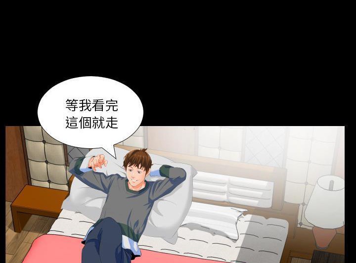 142P - 爸爸上班中