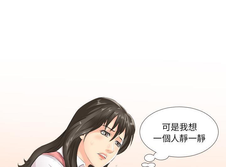 144P - 爸爸上班中