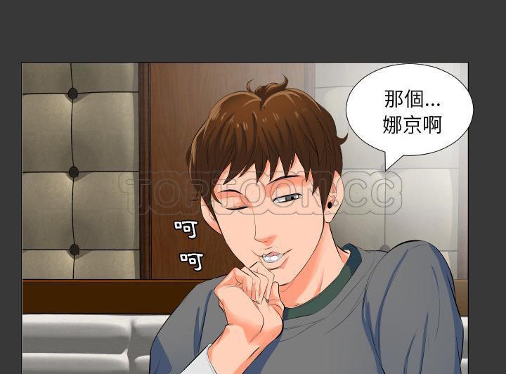 148P - 爸爸上班中