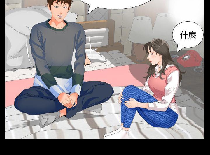 152P - 爸爸上班中