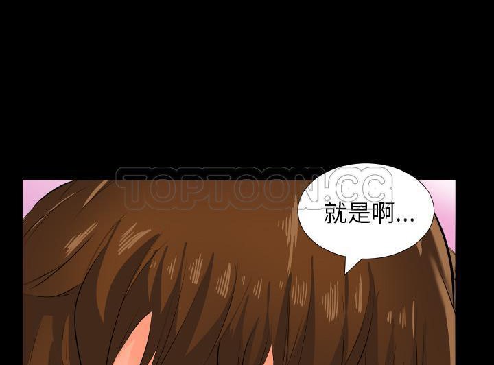 153P - 爸爸上班中