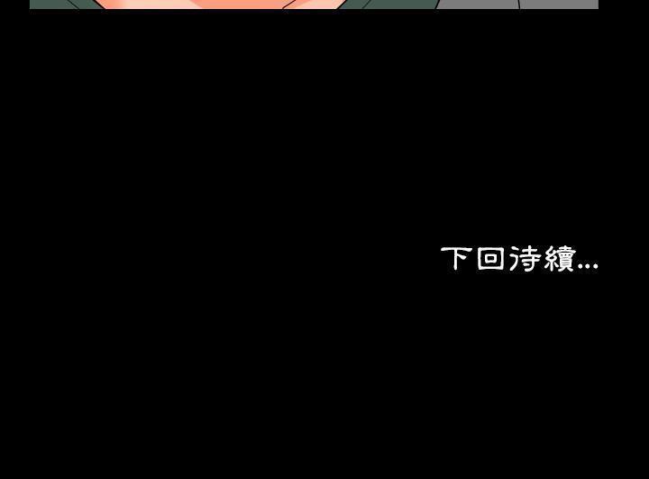 155P - 爸爸上班中