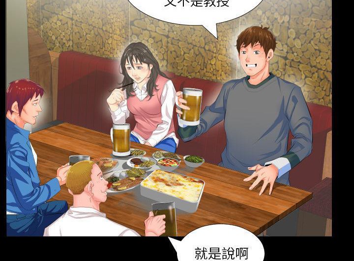 24P - 爸爸上班中