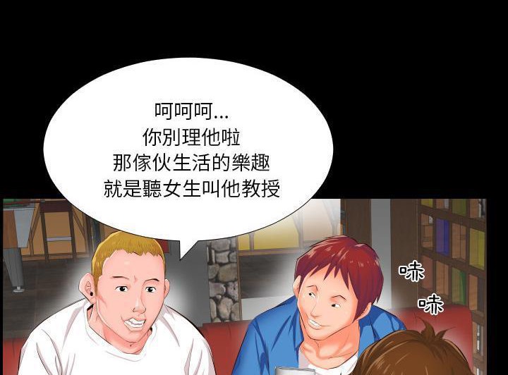 27P - 爸爸上班中