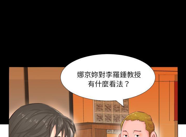 29P - 爸爸上班中