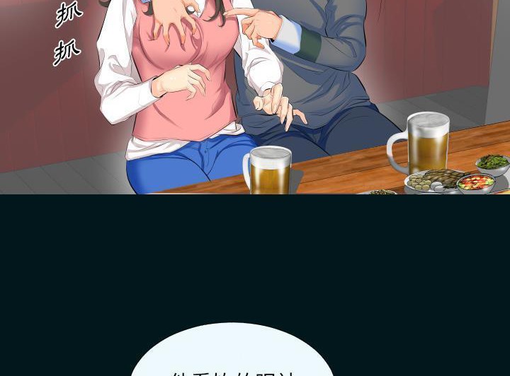 34P - 爸爸上班中