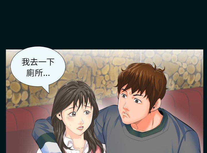 37P - 爸爸上班中