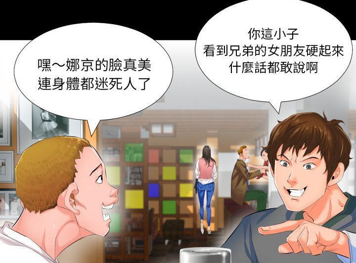 41P - 爸爸上班中