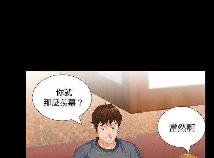 44P - 爸爸上班中