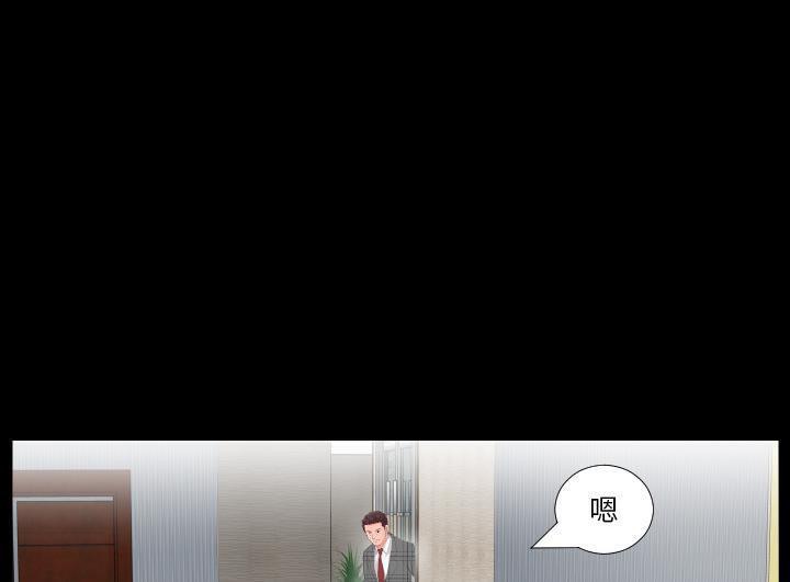 55P - 爸爸上班中