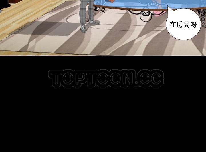 58P - 爸爸上班中