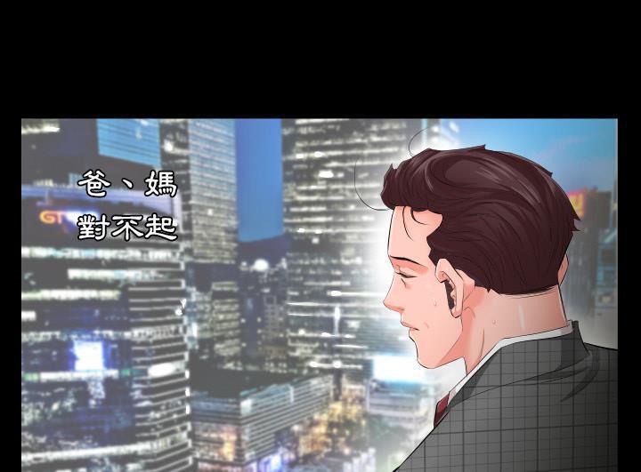 5P - 爸爸上班中