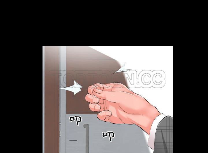 63P - 爸爸上班中