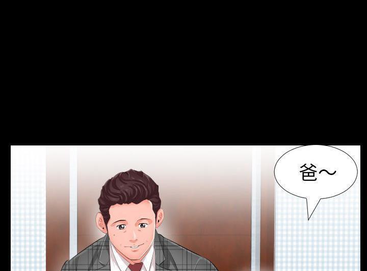 70P - 爸爸上班中