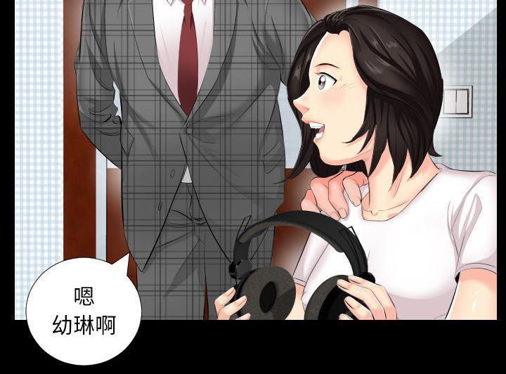 71P - 爸爸上班中