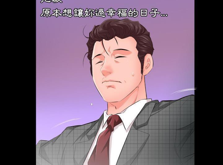 7P - 爸爸上班中