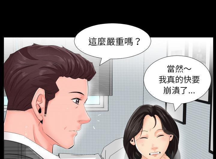 80P - 爸爸上班中