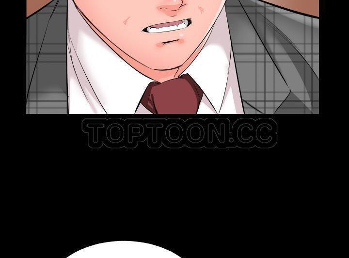 83P - 爸爸上班中