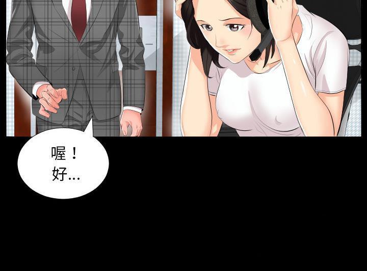 86P - 爸爸上班中