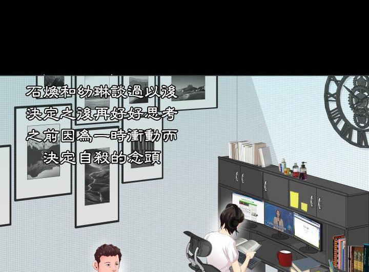 87P - 爸爸上班中