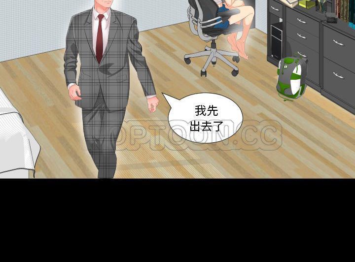 88P - 爸爸上班中