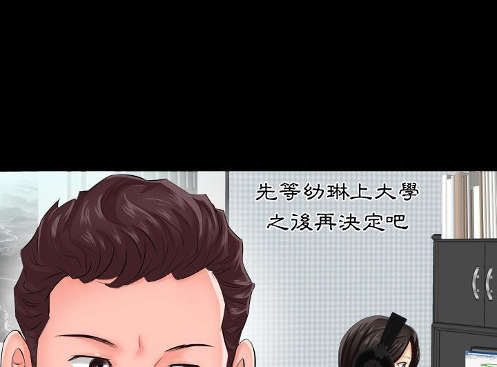 89P - 爸爸上班中