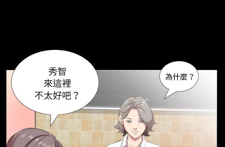 101P - 爸爸上班中
