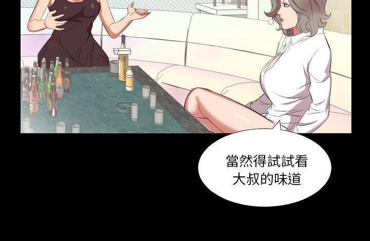 104P - 爸爸上班中